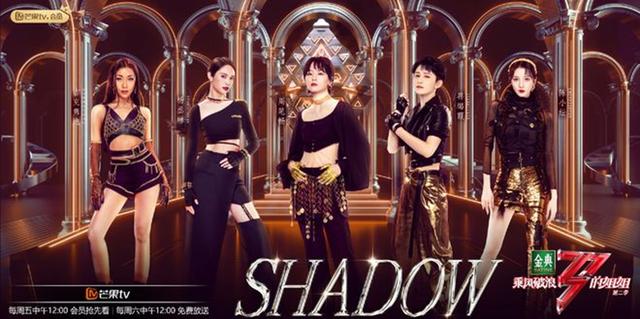 乘风破浪的姐姐一到三季参赛名单（乘风破浪的姐姐三季全回顾）(16)