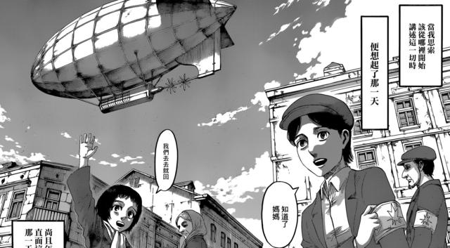 进击的巨人四季下半季什么时候播(进击的巨人第二季喜迎完结)(7)