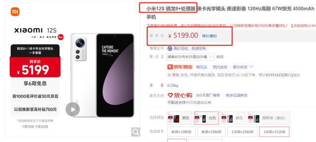 智能手机排行榜（智能手机排行榜前十名）(26)