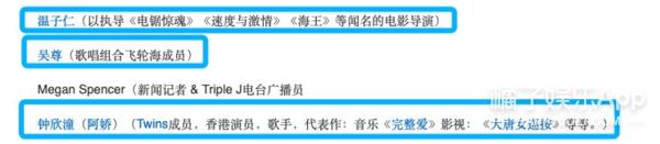 金陵十三钗里面的男娃(还记得金陵十三钗里的小男孩乔治吗)(23)