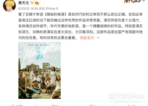 金陵十三钗里面的男娃(还记得金陵十三钗里的小男孩乔治吗)(25)