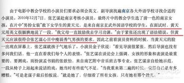 金陵十三钗里面的男娃(还记得金陵十三钗里的小男孩乔治吗)(21)