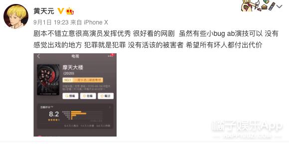 金陵十三钗里面的男娃(还记得金陵十三钗里的小男孩乔治吗)(26)