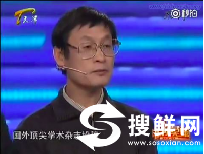 ​郭英森个人资料 非你莫属郭英森引力波是哪一期