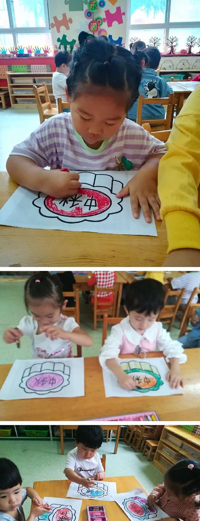 中秋节祝福短信大全，中秋祝福语精辟短句人生大展宏图？图1