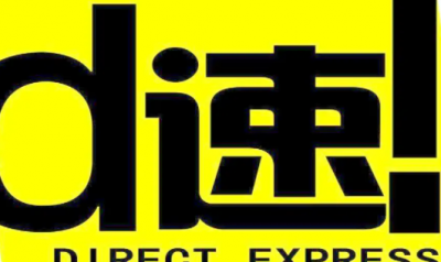 ​d速是什么快递,d速物流是虚假物流吗