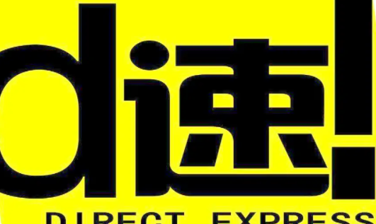 d速是什么快递,d速物流是虚假物流吗图1