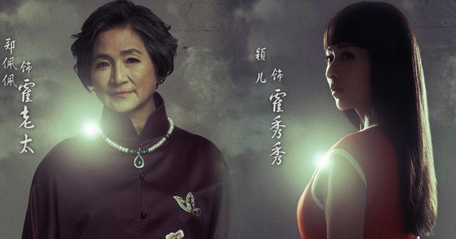 老九门中的霍家排名(下三门之首的霍家)(6)