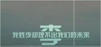 ​中国姓氏排行前十的姓氏