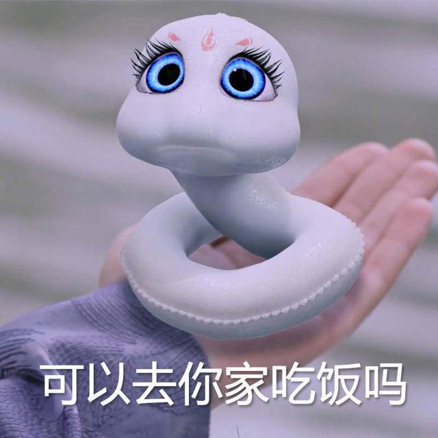 任嘉伦杨紫天乩之白蛇传结局(任嘉伦杨紫全新白蛇传今晚上线)(11)