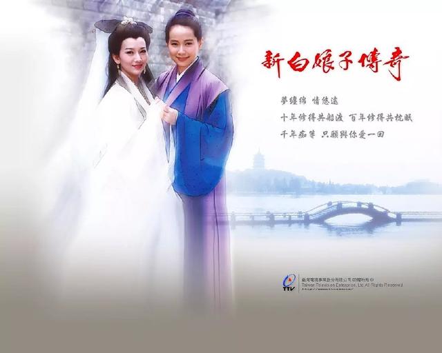 任嘉伦杨紫天乩之白蛇传结局(任嘉伦杨紫全新白蛇传今晚上线)(1)