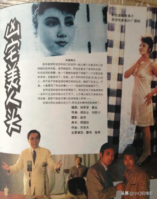 中国十大吓死人的恐怖电影(国产公认的十部顶级恐怖片)