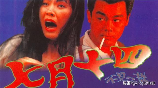 中国十大吓死人的恐怖电影(国产公认的十部顶级恐怖片)