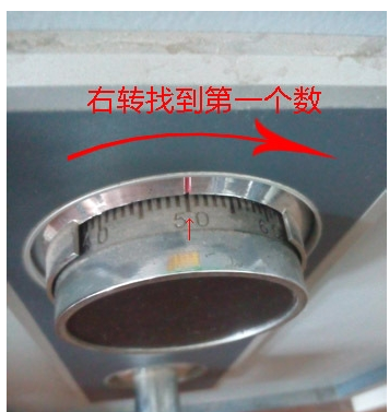 保险箱密码锁怎么转,旋转保险柜的密码锁怎么开图3