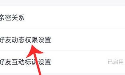 刷空间，QQ上有个人刷空间访问量一块钱一千访问，是真的假的？是不是骗人的呢？图11
