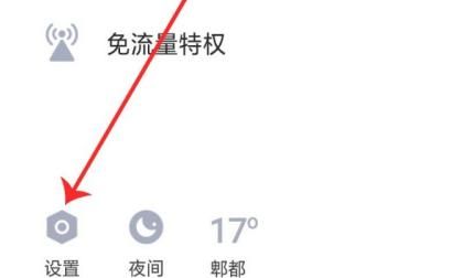 刷空间，QQ上有个人刷空间访问量一块钱一千访问，是真的假的？是不是骗人的呢？图9