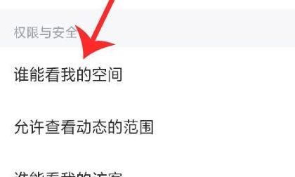 刷空间，QQ上有个人刷空间访问量一块钱一千访问，是真的假的？是不是骗人的呢？图12