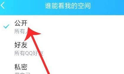 刷空间，QQ上有个人刷空间访问量一块钱一千访问，是真的假的？是不是骗人的呢？图13