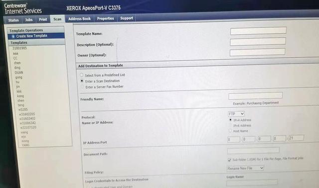 如何使用复印机扫描功能（好用的复印机扫描设置方法）(1)