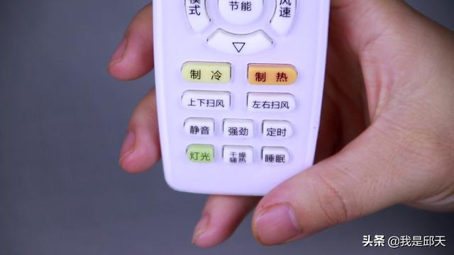 空调开26度开省电模式真的省电吗（空调开26度是最省电）(3)