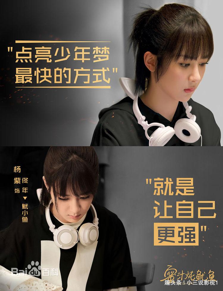 亲爱的热爱的剧情介绍_分集剧情