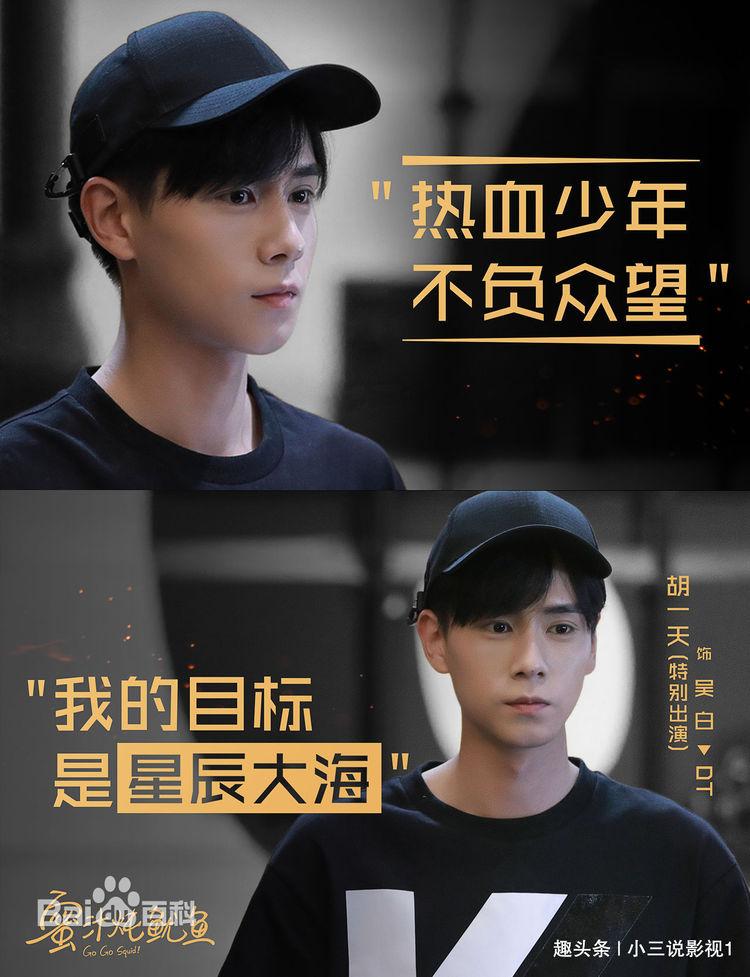 亲爱的热爱的剧情介绍_分集剧情