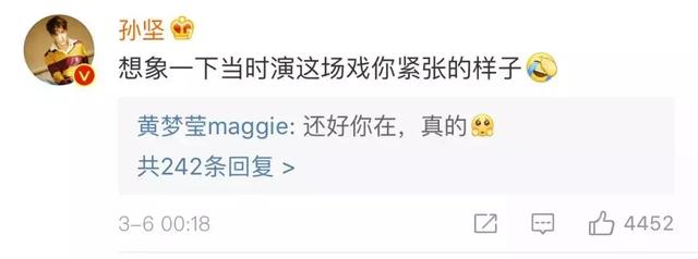 逆流而上的你高蜜邹凯大结局结婚（逆流而上的你结局）(4)