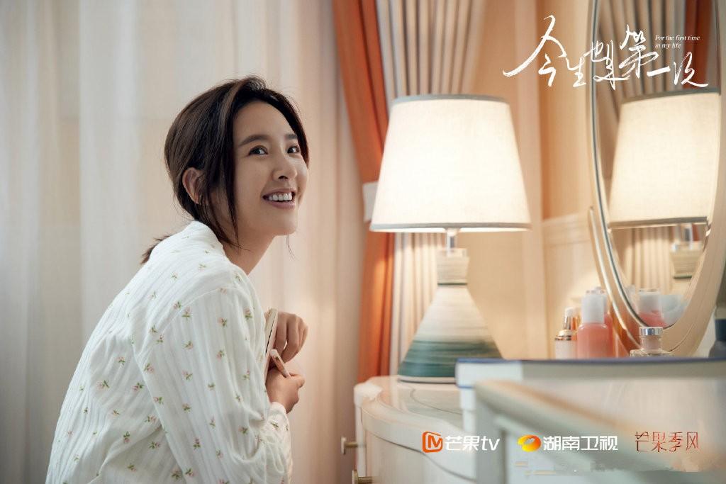 怀孕生孩子的电视剧（《今生也是第一次》定档）