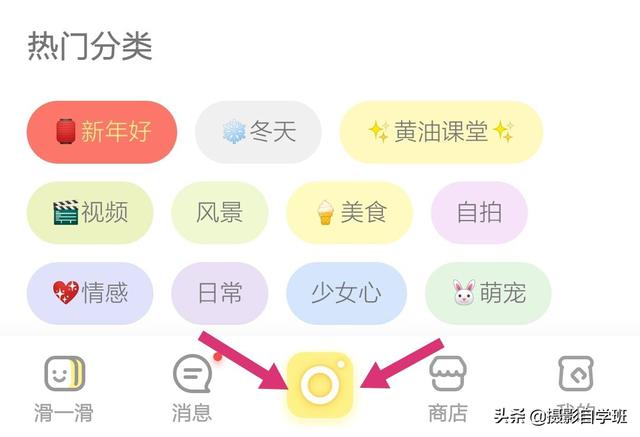 自制精美的节日贺卡教程（过年发祝福教你自制）(6)