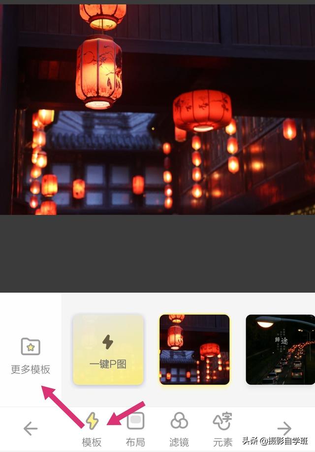 自制精美的节日贺卡教程（过年发祝福教你自制）(7)