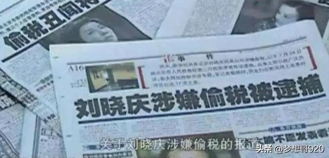 刘晓庆现今几岁(刘晓庆嫁了几个老公)(23)