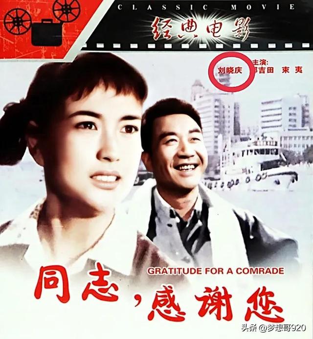 刘晓庆现今几岁(刘晓庆嫁了几个老公)(8)