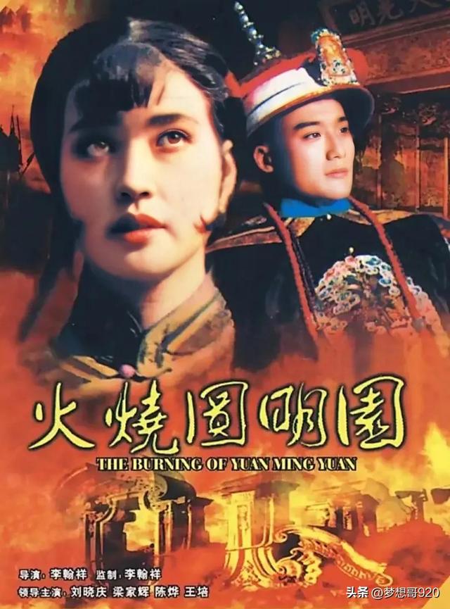 刘晓庆现今几岁(刘晓庆嫁了几个老公)(13)