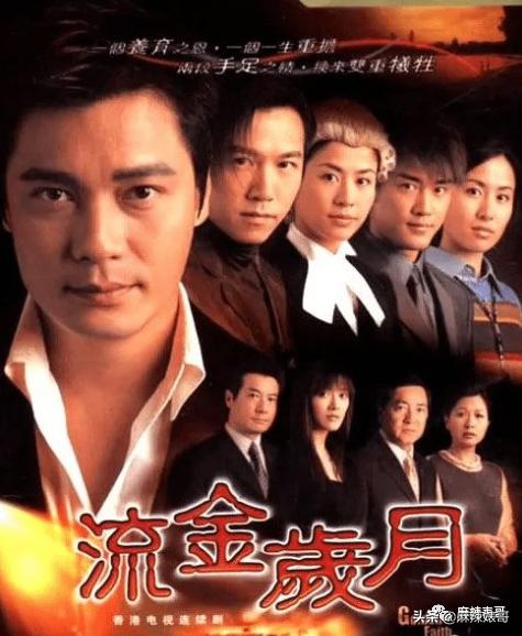 罗嘉良被子弹打死而复生(罗嘉良患肝癌已留遗言)(46)