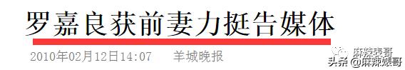 罗嘉良被子弹打死而复生(罗嘉良患肝癌已留遗言)(61)