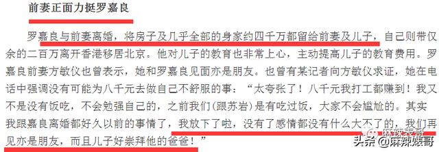 罗嘉良被子弹打死而复生(罗嘉良患肝癌已留遗言)(65)