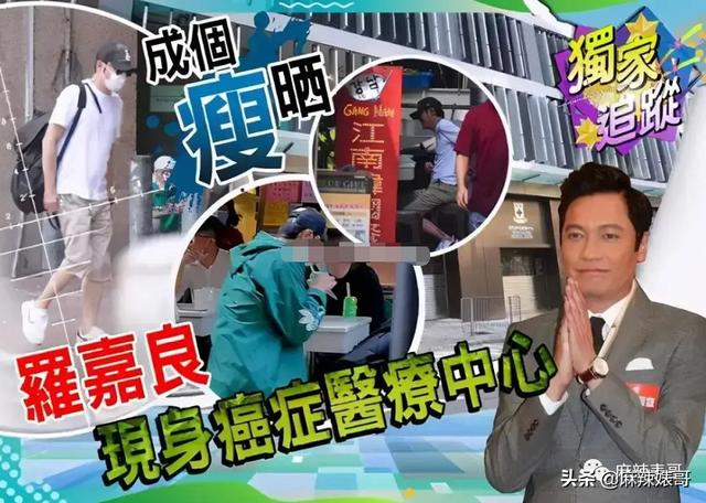 罗嘉良被子弹打死而复生(罗嘉良患肝癌已留遗言)(5)