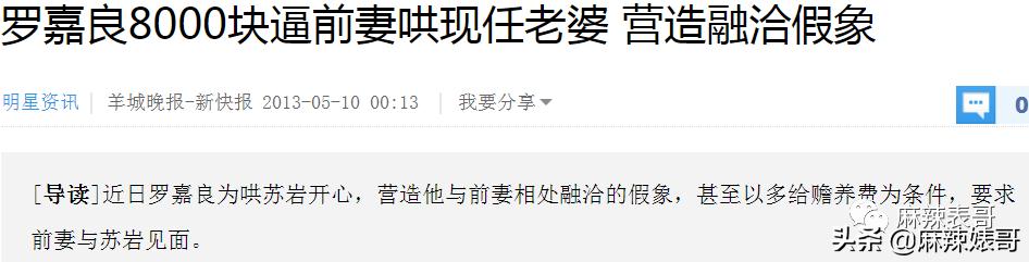 罗嘉良被子弹打死而复生(罗嘉良患肝癌已留遗言)(63)