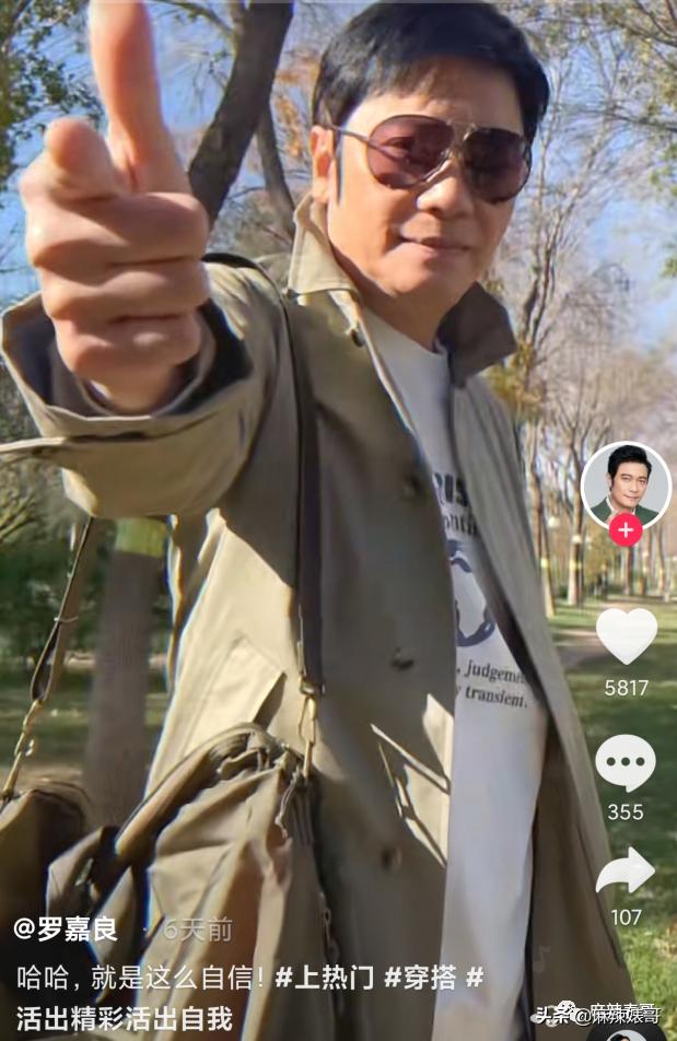 罗嘉良被子弹打死而复生(罗嘉良患肝癌已留遗言)(12)