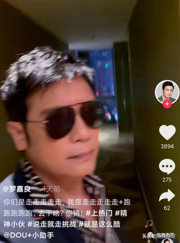 罗嘉良被子弹打死而复生(罗嘉良患肝癌已留遗言)(11)