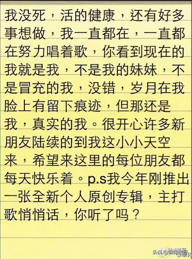 罗嘉良被子弹打死而复生(罗嘉良患肝癌已留遗言)(25)
