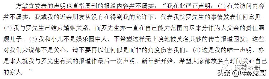 罗嘉良被子弹打死而复生(罗嘉良患肝癌已留遗言)(62)