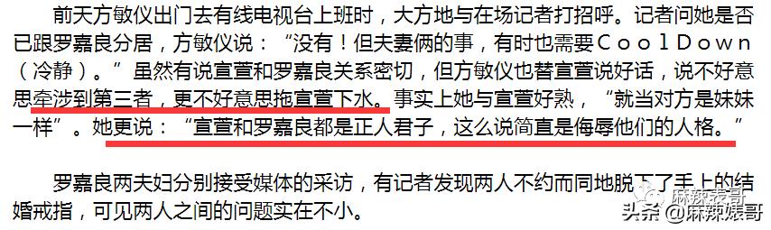 罗嘉良被子弹打死而复生(罗嘉良患肝癌已留遗言)(54)