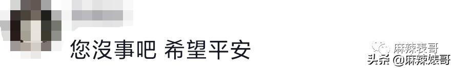 罗嘉良被子弹打死而复生(罗嘉良患肝癌已留遗言)(8)