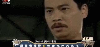 吴孟达的喜剧形象（吴孟达悲凉感是喜剧里的）(17)