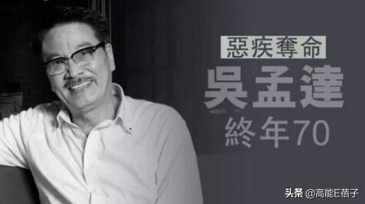 吴孟达的喜剧形象（吴孟达悲凉感是喜剧里的）(2)