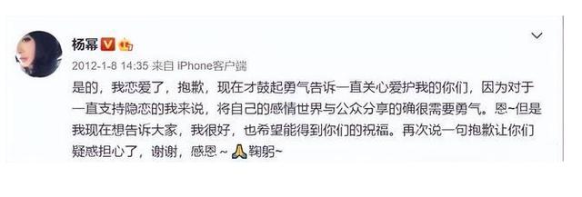 刘恺威和杨幂最近有什么新消息(再看刘恺威和杨幂的现状)(19)