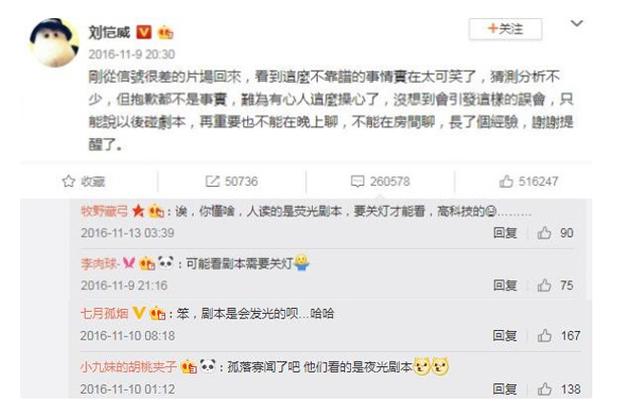 刘恺威和杨幂最近有什么新消息(再看刘恺威和杨幂的现状)(32)