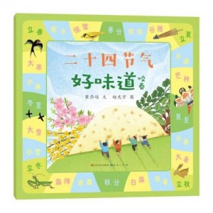 六月六是什么节日有什么风俗(农历六月初六是什么节日)