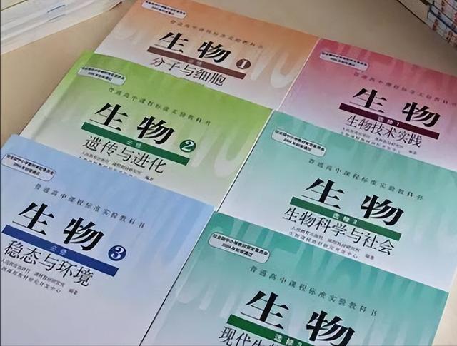 生物学习方法高中（高中生物的6种学习方法）(7)